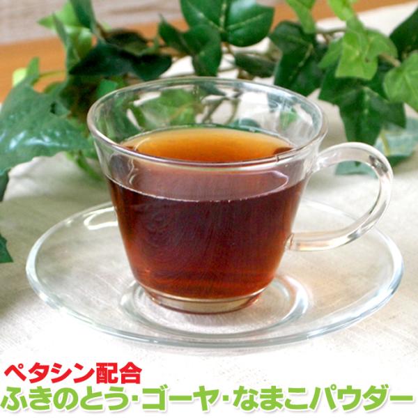 注目の成分・ペタシン配合のふきのとうとゴーヤ・なまこのパウダーをブレンドしたパワーパウダーです。毎日の健康維持に。原材料：ふきのとう抽出エキス(中国産)、ゴーヤ、マルチデキストリン、なまこ抽出エキス　原産国：日本