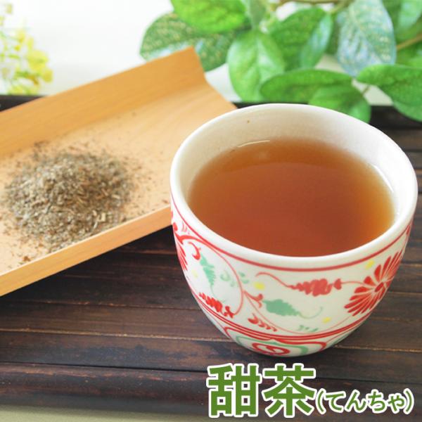 甜茶 ティーバッグ ティーパック 茶葉 てんちゃ テンチャ ノンカフェイン