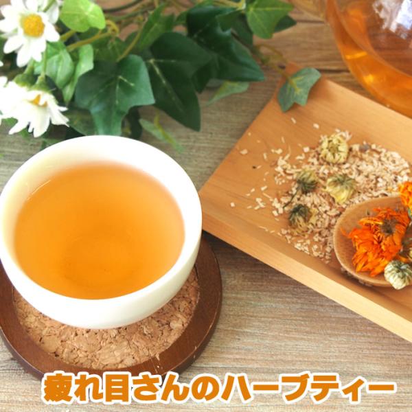 疲れ目さんにおすすめのハーブを集めました。メグスリノキ・カレンデュラ・ハブ茶・菊花をバランスよくブレンドしています。【生産地】日本　内容量：30包【原材料】メグスリノキ(日本)、カレンデュラ、決明子、菊花　賞味期限：出荷から365日以上のも...