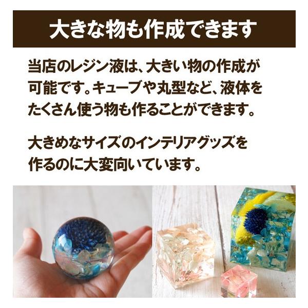 2液性エポキシレジン液600g 主剤400g 1 硬化剤0g 1 Diy レジンアクセサリー ハンドメイド 工作 エポキシ樹脂 レジンアート Buyee Buyee Japanese Proxy Service Buy From Japan Bot Online