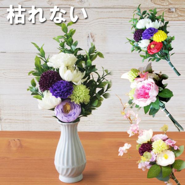 枯れない仏花 ソープフラワー 紫系大サイズ壇花 水やり不要 観賞用 香り付お供え 枯れない仏花 ソープフラワー 紫系大サイズ壇花 水やり不要 観賞