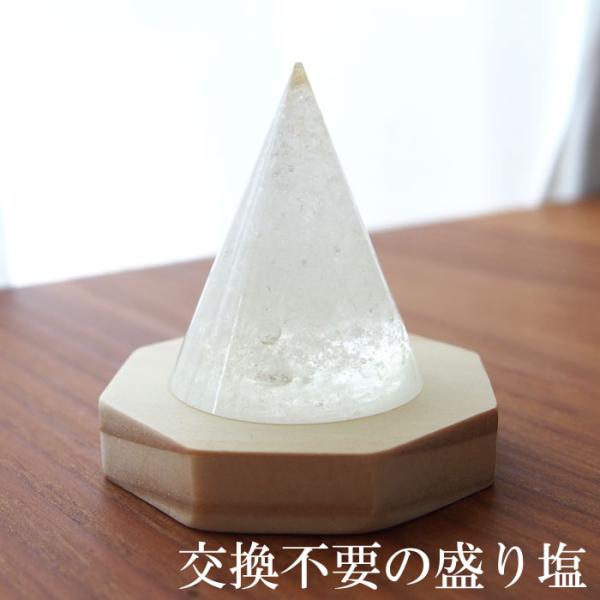 商品名：交換しない盛り塩 専用台付き　盛り塩サイズ（目安）：直径3.7ｃｍ×高さ5ｃｍ前後