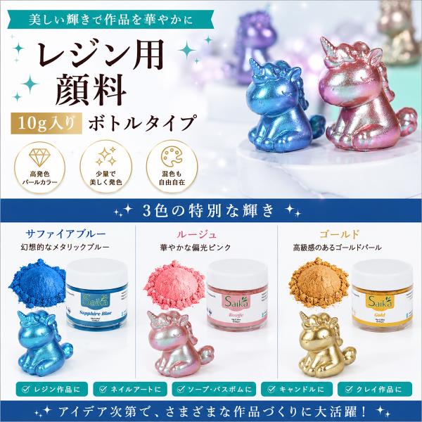 ���W���p�痿�p�E�_�[10g���� �痿 ���F�� �}�C�J�p�E�_�[ �G�|�L�V UV ���W���@�I���S�i�C�g �H�� �s�A�X �e�[�u�� �z�r�[�p�i ���W���A�[�g ���i�摜1