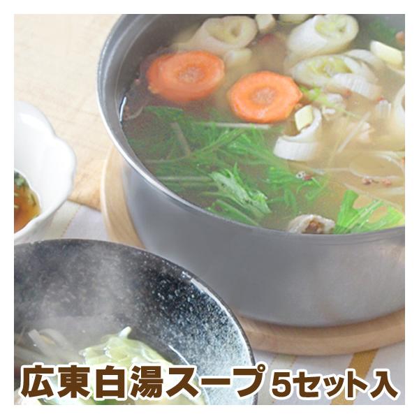 スープセット内容　豚骨白湯スープの素(食塩、ポークパウダー、チキンパウダー、乳糖、ポークエキス、野菜パウダー、調味料（アミノ酸等）)/具材：花山椒、八角、ごぼう、生姜チップス、桂皮以上で１セットとなります。日本(原材料は、中国・日本産)（※...