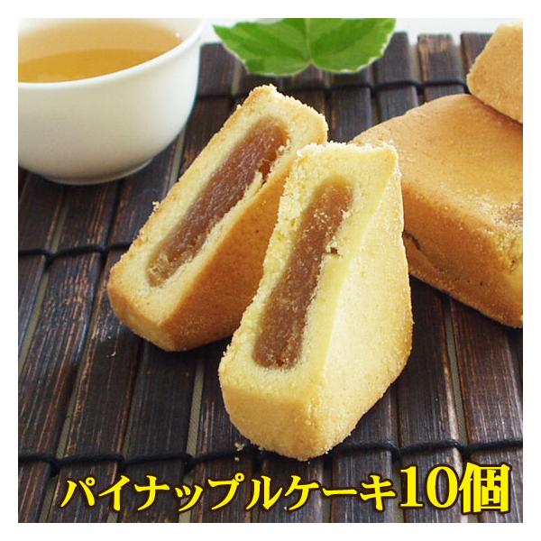台湾土産の人気No.1スイーツをメーカーより直接仕入れました。脂っこくない、あっさりとした口あたりでついつい食べ過ぎちゃうかも。内容量：1個あたり25g ×10個入り　原材料：パイナップルジャム(冬瓜、麦芽糖、砂糖、パイナップル、D-ソルビ...