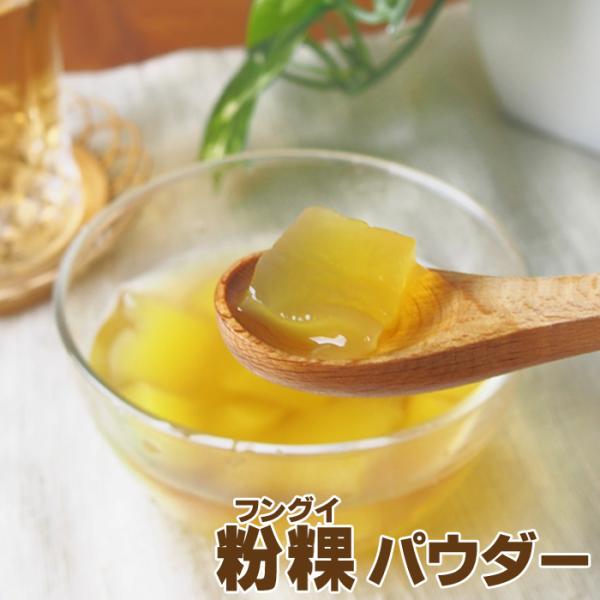 商品名　フングイパウダー180g ふんぐい 伝統 台湾スイーツ かき氷トッピング 豆花トッピング 中華菓子 手作り 簡単 台湾直輸入 ゼリーケーキ台湾の伝統的なスイーツ・フングイが作れるセットです。そのままでも美味しくお召し上がりできますし...