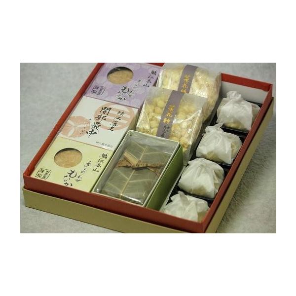 秋の詰合せ　【宝袋】