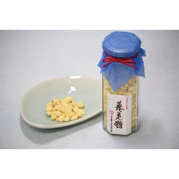 献上銘菓　福井大黒屋の菜花糖　瓶入り　45g×1本