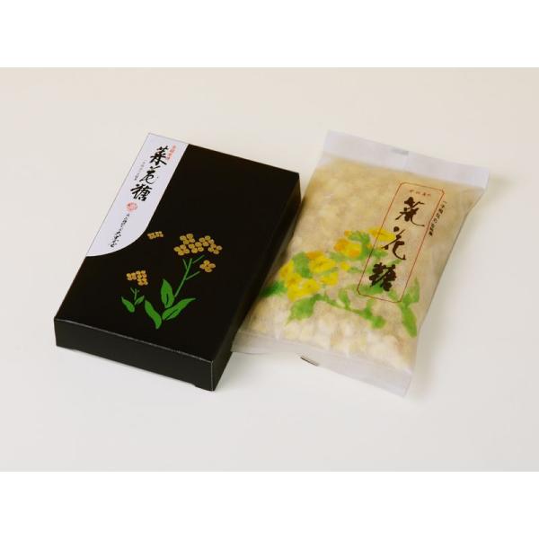 献上銘菓　福井大黒屋の菜花糖　70g×1袋