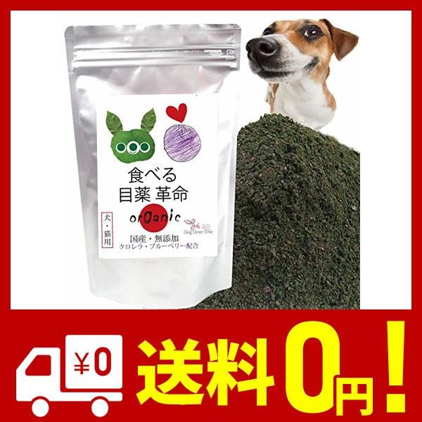 目 サプリ 白内障の価格と最安値 おすすめ通販や人気ランキングも激安で