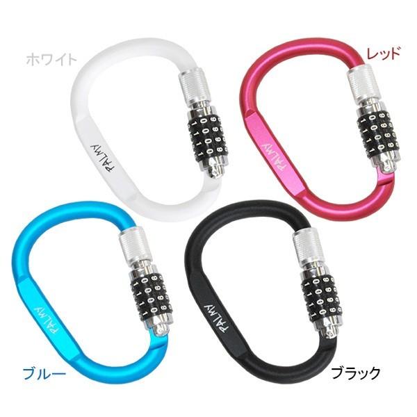 【自転車と同時購入でパーツ送料無料】P-K8L カラビナロック