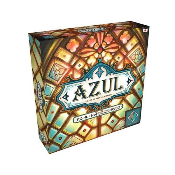 【おまけ付き C】AZUL アズール シントラのステンドグラス 日本語版　(ボードゲーム カードゲーム)