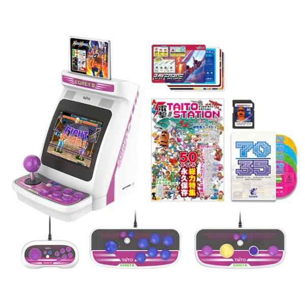 イーグレットツーミニ フルパッケージ 豪華特装版(初回限定) (おもちゃ