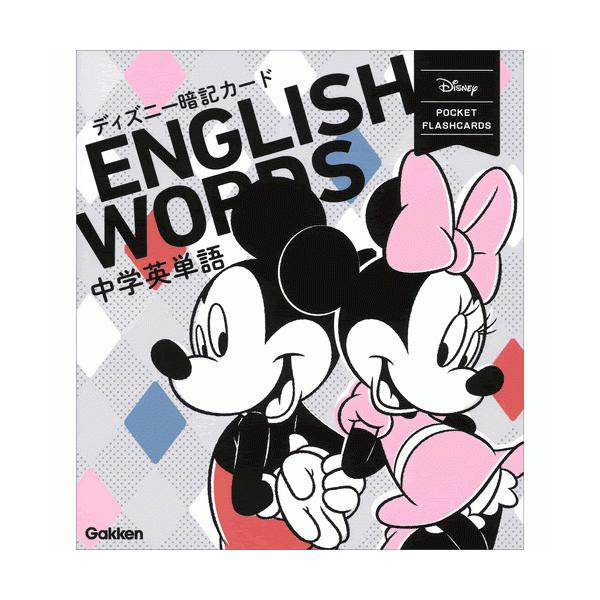 安いディズニー サイン帳の通販商品を比較 ショッピング情報のオークファン