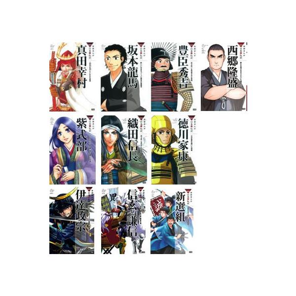 学研まんがｎｅｗ日本の伝記シリーズ 既１０巻 Buyee Buyee Japanese Proxy Service Buy From Japan Bot Online