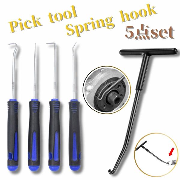 ピックツール ピックアップツール セット Oリングフック スプリングフック スプリング バネ外し