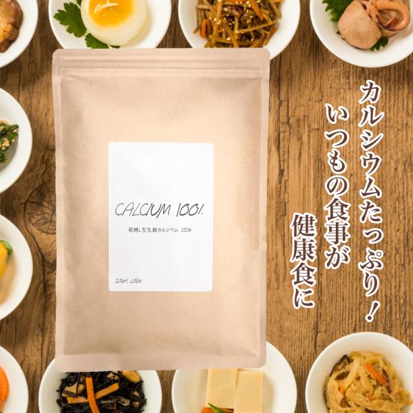 国産】発酵L型乳酸カルシウム 400g (計量スプーン付)【送料無料】 :sp001:虎松屋 - 通販 - Yahoo!ショッピング 国産】発酵L型乳酸カルシウム 400g (計量スプーン付)【送料無料】 :sp001:虎松屋 - 通販 - Yahoo!ショッピング