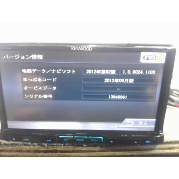 カーナビ メモリーナビケンウッド KENWOOD MDV-L500 地図データ2012年 : セントパーツ株式会社 - 通販 - Yahoo!ショッピング カーナビ メモリーナビケンウッド KENWOOD MDV-L500 地図データ2012年 : セントパーツ株式会社 - 通販 - Yahoo!ショッピング
