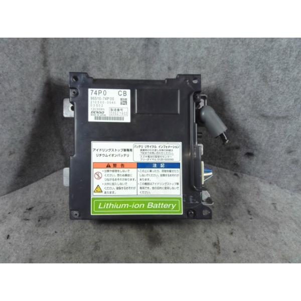 ハスラー DBA-MR31S HV・EV・FCVバッテリー Jスタイル B3G DENSO 96510
