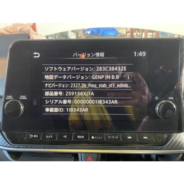 ノート 純正ナビ 6AA-E13 X ボッシュ 259156XJ1A 25915-6XJ0C : セント
