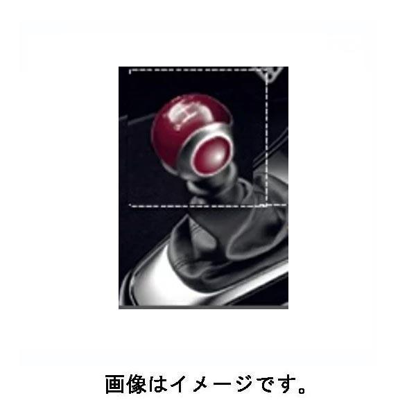 シトロエン DS3 純正アクセサリー シフトノブ ルージュ カルメン