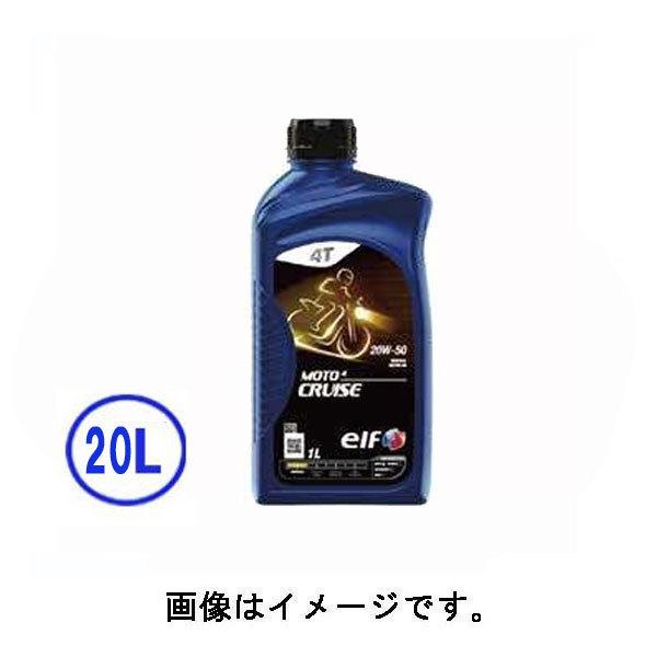 4ストローク バイク用エンジンオイル エルフの人気商品 通販 価格比較 価格 Com