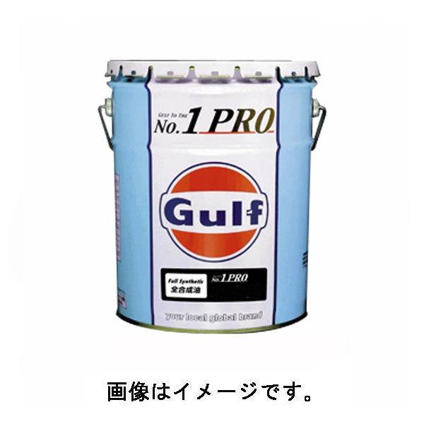 送料無料 ガルフ ナンバーワンプロ 0w Gulf No1 Pro 0w l 全合成油 エンジンオイル Gfnwp エスエール 通販 Yahoo ショッピング