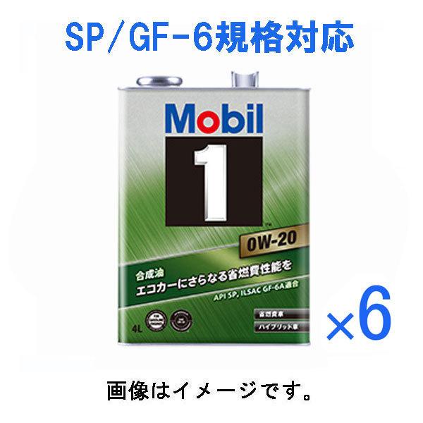 【1ケース 4L×6缶】モービル(Mobil) Mobil1/モービル1 化学合成エンジンオイル 0W-20/0W20 SP/GF-6規格 4L×6缶  1箱