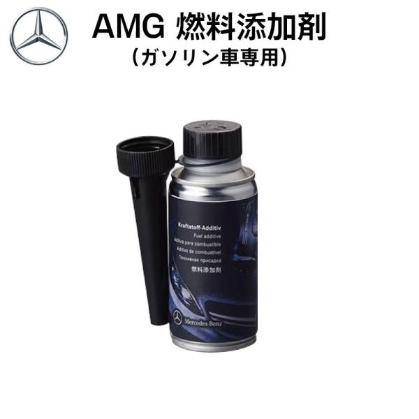 燃料添加剤の通販 価格比較 価格 Com