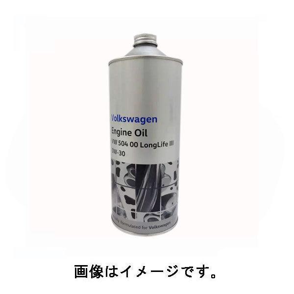 【お得な4本セット】フォルクスワーゲン(VW) 純正エンジンオイル 100%化学合成油 0W-30 0W30 1L×4本 J0VJD3F11