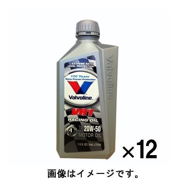 車用エンジンオイル 20W-50 鉱物油の人気商品・通販・価格比較 - 価格.com 車用エンジンオイル 20W-50 鉱物油の人気商品・通販・価格比較 - 価格.com