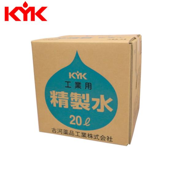 古河薬品工業(KYK) 工業用精製水 20L 05-201 :a02503936:エスエール - 通販 - Yahoo!ショッピング 古河薬品工業(KYK) 工業用精製水 20L 05-201 :a02503936:エスエール - 通販 - Yahoo!ショッピング