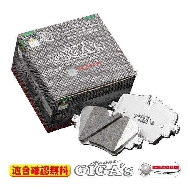 メーカー受注生産品 欧州車専用ブレーキパット クランツ ジガ プラス フロント用 ブレーキダスト ホイール 汚れ Gf30 A エスエール 通販 Yahoo ショッピング