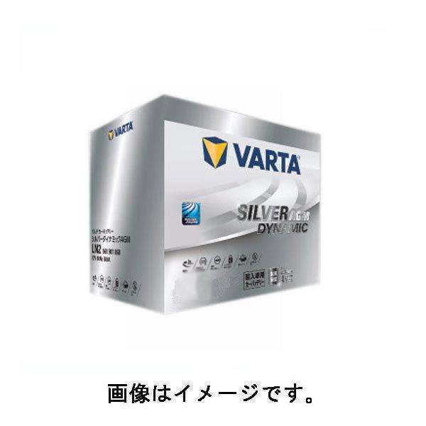 廃バッテリー回収します バルタ Varta 輸入車 欧州車用 高性能バッテリー シルバーダイナミックagm Agm80a A エスエール 通販 Yahoo ショッピング