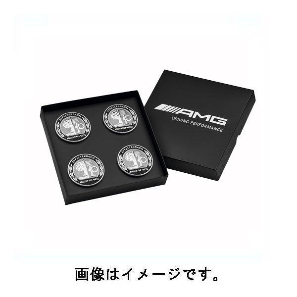 ベンツ センターキャップの通販・価格比較 - 価格.com ベンツ センターキャップの通販・価格比較 - 価格.com
