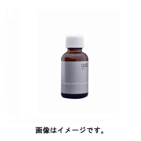 アウディ(Audi) 純正 メッキモールコート(保護剤) 25ml J0AJF1MP2