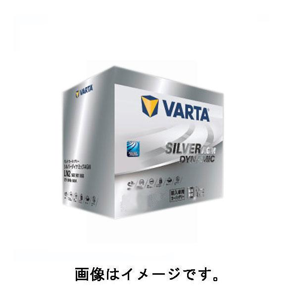 廃バッテリー回収します バルタ Varta 輸入車 欧州車用 高性能バッテリー シルバーダイナミックagm Agm60a A エスエール 通販 Yahoo ショッピング