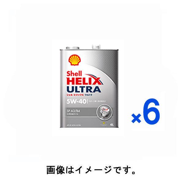 【1ケース 4L缶×6セット】シェル(Shell) HELIX Ultra/ ヒリックス ウルトラ 化学合成エンジンオイル 5W-40/5W40 4L×6 1箱