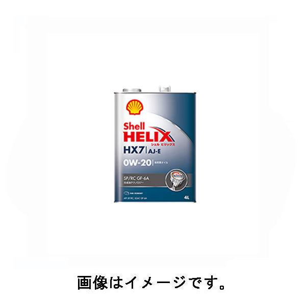 シェル Shell ヒリックス Helix Hx7 Aj E 化学合成 エンジンオイル 0w 0w Sp Rc Gf 6a l A エスエール 通販 Yahoo ショッピング