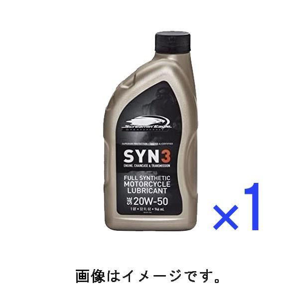 輝い ハーレー純正 SYN3エンジンオイルミッションプライマリーオイル