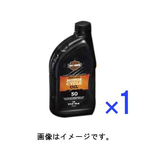 公式サイト スペクトロ ショベル エンジンオイル SAE50 シングル50 3本