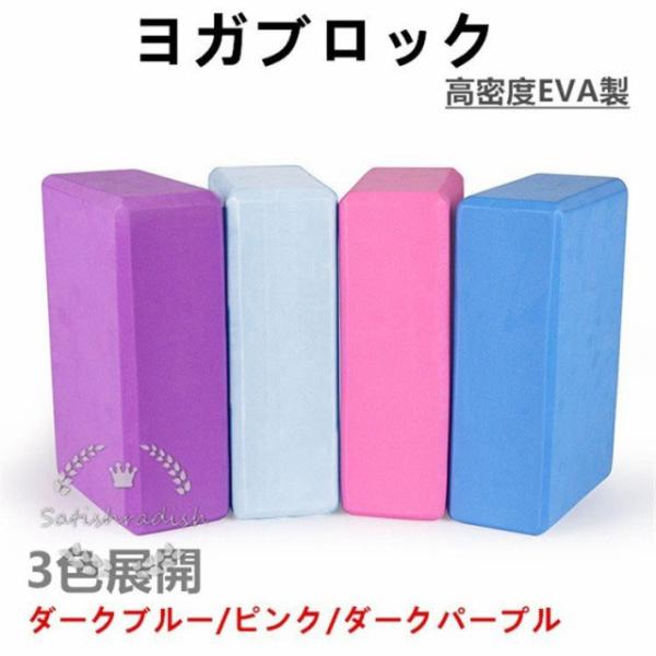 ●カラー：ダークブルー/ピンク/ダークパープル/ライトブルー(在庫切れ)●実寸サイズ(cm)：23*15*7.6cm●重さ：180g