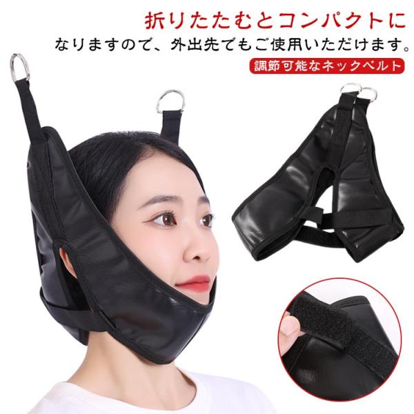 ネック牽引ベルト ネックハンガーベルト ネックストレッチベルト 首ベルト スマホ対策 家庭用ベルト ネックストレッチャー ネックベルト 首牽引 牽引器
