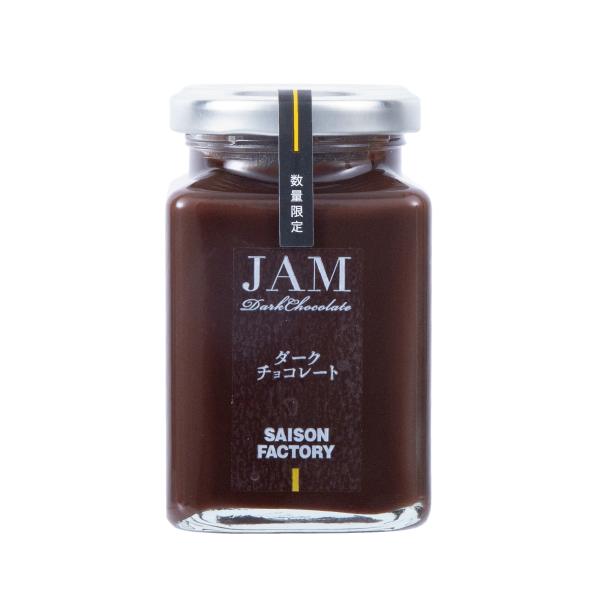 ブラックチョコレートのほどよい苦みに生クリームを加え、上品な甘みのチョコレートスプレッドに仕上げました。くちどけの良いなめらか食感に仕上げているので、チョコフォンデュとしてそのまま食べても美味しい甘さすっきりのビターチョコタイプ。ミルクに合...