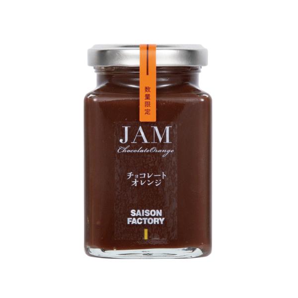 ブラックチョコレートのほろ苦さとオレンジピールの甘みと爽やかな酸味が美味しいコンフィチュール。なめらかチョコ食感にオレンジピールの食感を残し、やさしい苦みのオレンジピールを加え、さらに洋酒をプラスしました。すっきりした甘さチョコレートの味が...