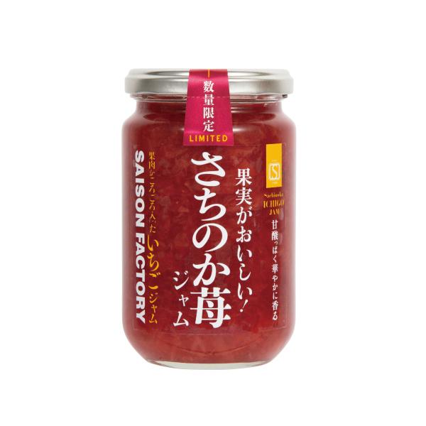 SAISON FACTORY（セゾンファクトリー） 果実がおいしい さちのか苺