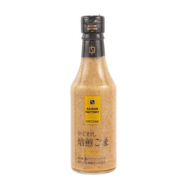 銅釜で炒ったごまを使用。香ばしいごまの香りが美味しいドレッシングです。クリーミーな乳化タイプですので、かけて・和えて・炒めてとバリエーション豊富です。