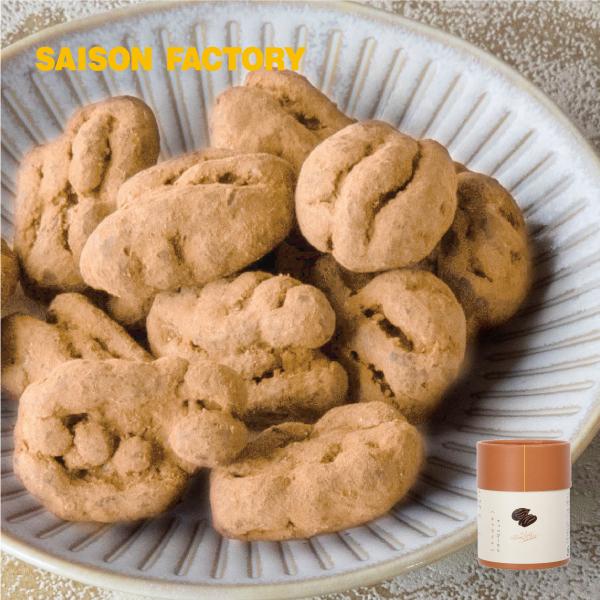 軽くローストしたペカンナッツに、ホワイトチョコレートでコーティング。更にキャラメルパウダーで包みました。ペカンナッツの香ばしさとキャラメルの風味が口の中で広がる、一度食べたらとまらないおいしさ。ピーカンナッツは1箱に7〜10粒程度入っており...