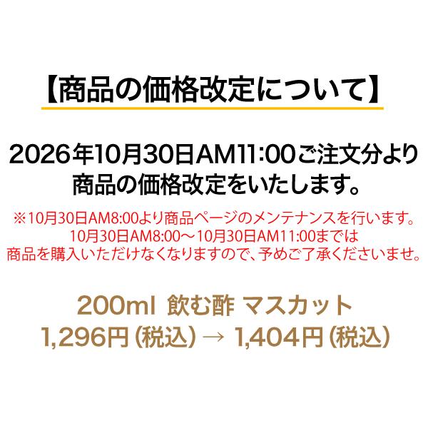 �Z�]���t�@�N�g���[ ���ސ| �}�X�J�b�g 200ml ���i�摜2
