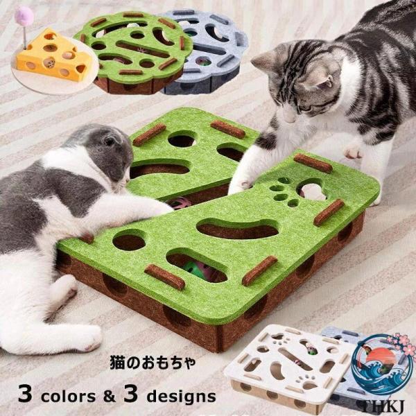 猫のおもちゃ フェルト ベルボール内蔵 ペット用 猫 正方形 花形 チーズ形 かわいい 洗える ネコ 猫 春夏 ペット 使いやすい 快適 おすすめ 人気